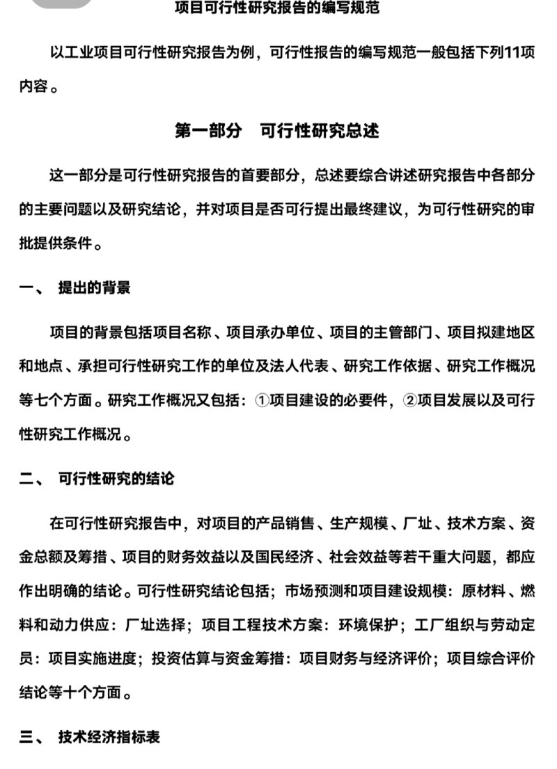 天津工程设计：城市脉动中的创新力量
