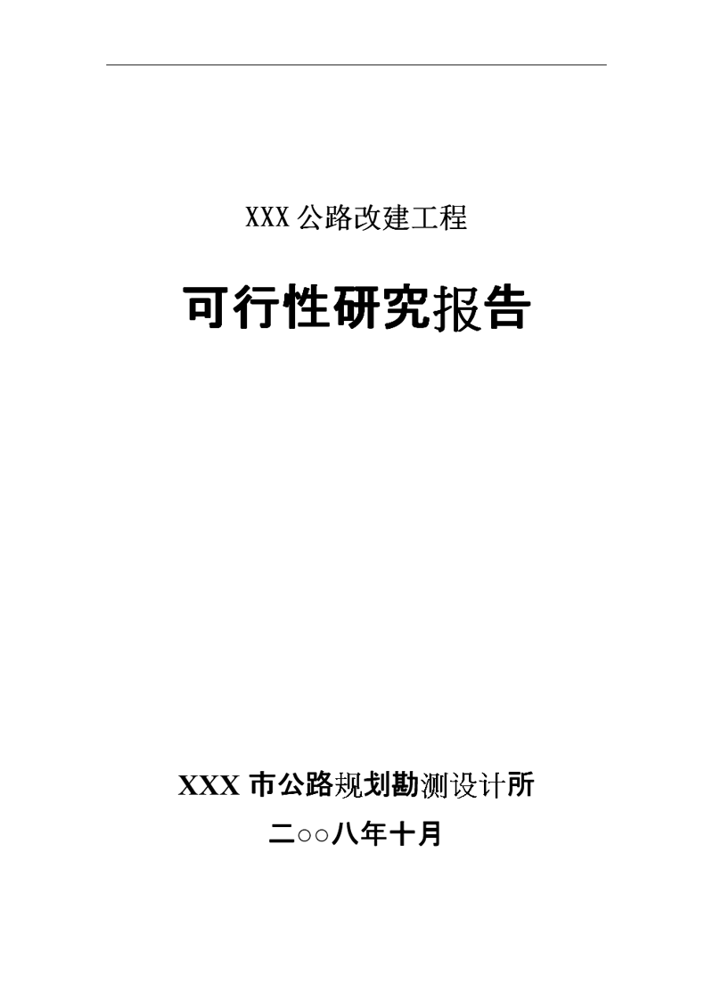 在选择工程设计公司的过程中，如何找到一家既专业又值得信赖的合作伙伴？今天我们就来探讨一下如何对比分析不同设计公司的优劣。